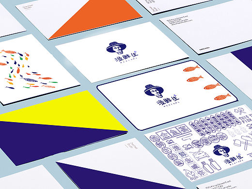 VI LOGO 海报 包装 书法字体 商业/展示空间  –设计