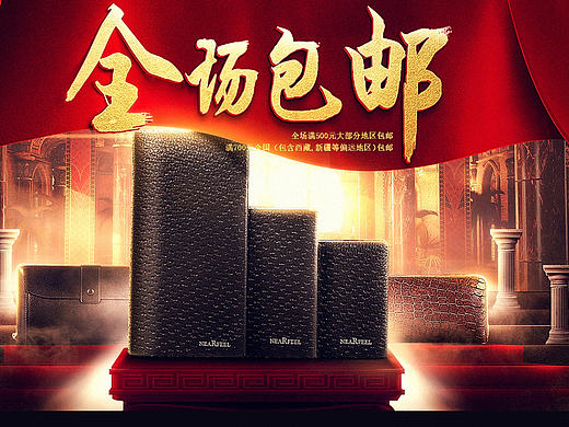 皮包，钱包首页（个人主页-ZMTkwODI4MDQ=） - 电商 - 站酷设计师其实只是有点小坑原创素材 - 站酷ZCOOL