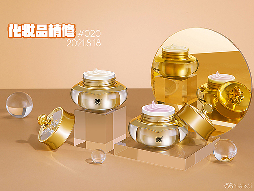 化妆品精修