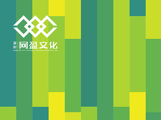 深圳网盈文化