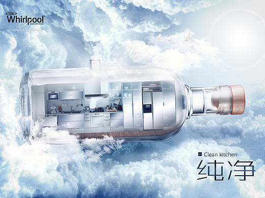 【海报合成】油烟机厨房电器