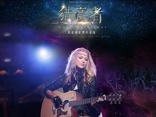 乐器吉他详情页