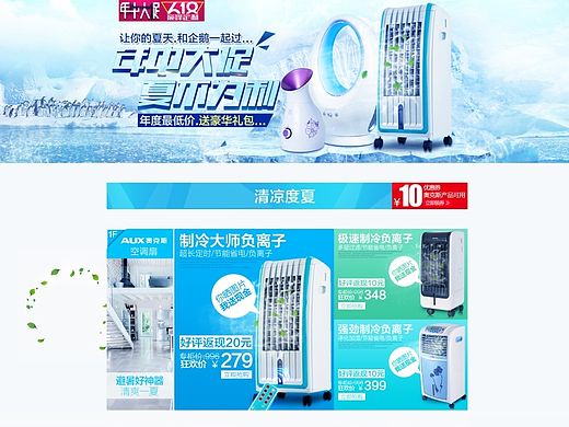 電商海報（個人主頁-ZMTIzOTE5MDA=） - 電商 - 站酷設(shè)計師飛翔的奧特曼丶原創(chuàng)素材 - 站酷ZCOOL