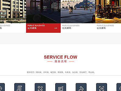成都帝成建筑装饰企业网站建设设计