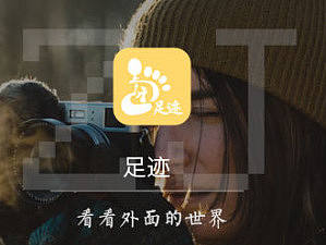 旅游游记appUI设计