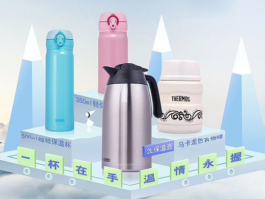 仿纪念碑谷