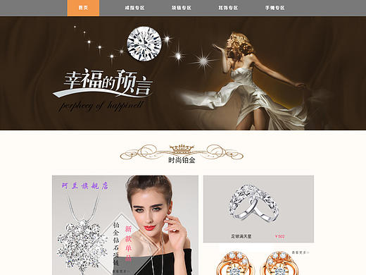 诗韵（个人主页-ZMjAxODY4MDA=） - 企业官网 - 站酷设计师0818SR原创素材 - 站酷ZCOOL