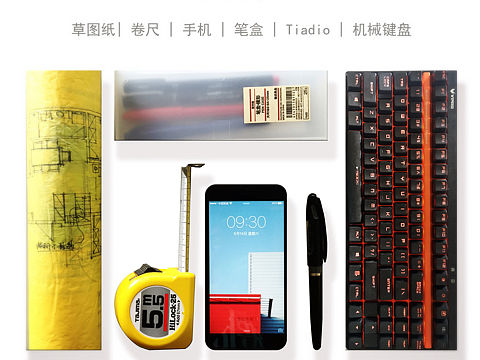 装 | 备（个人主页-ZMTYzMzI5MTY=） - 宣传物料 - 站酷设计师设计师任毅原创素材 - 站酷ZCOOL