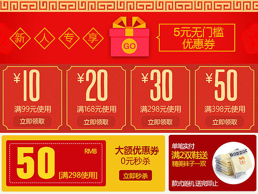 年货节[APP]（个人主页-ZMTk4MTU4NjQ=） - 品牌 - 站酷设计师小鱼蛋0312原创素材 - 站酷ZCOOL