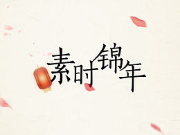 主题图标