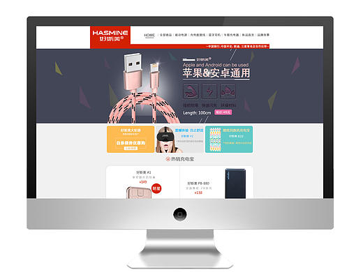 首页（个人主页-ZMTg2MDM0ODA=） - 电商 - 站酷设计师Michael电商原创素材 - 站酷ZCOOL