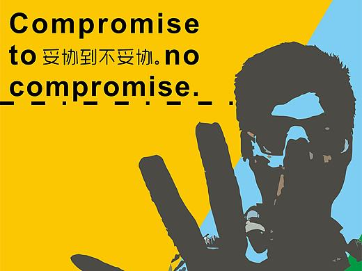 自我海报（个人主页-ZMTYzODE0ODg=） - 海报 - 站酷设计师韩可可原创素材 - 站酷ZCOOL