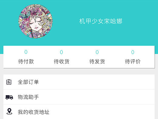 青竹（個人主頁-ZMjA5ODUxNTI=） - APP界面 - 站酷設(shè)計師望月道人呢原創(chuàng)素材 - 站酷ZCOOL