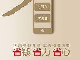 易拉宝