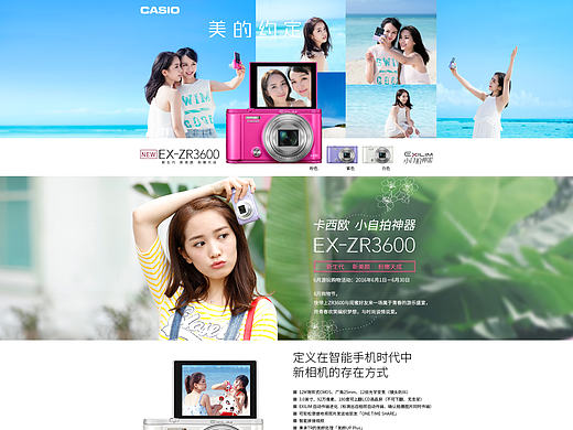 网页（个人主页-ZMTI5MTMxMTI=） - 企业官网 - 站酷设计师袁筱戚原创素材 - 站酷ZCOOL