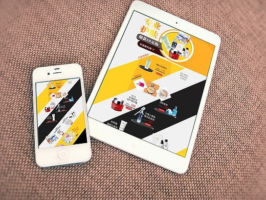 化妆品特卖（个人主页-ZMTcxNTMzNjA=） - 运营设计 - 站酷设计师fjnyoyo原创素材 - 站酷ZCOOL