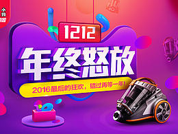 活动页面