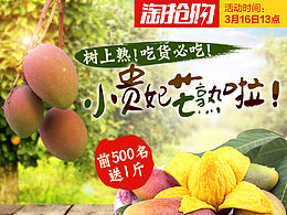 农副产品