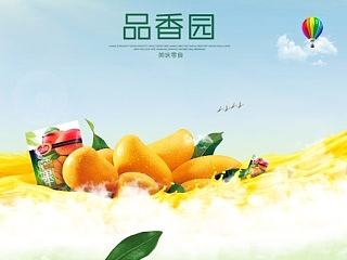 食品 