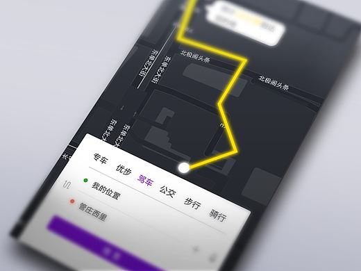 地图导航（个人主页-ZMTc3NjA1NDA=） - APP界面 - 站酷设计师林可乐Lucien原创素材 - 站酷ZCOOL
