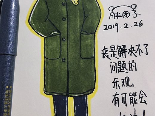 手绘穿搭