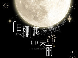 公众号