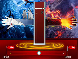 空调柜机内页 天猫宝贝描述页 空调详情页 淘宝内页 淘宝详情页描述 电器家电内页描述