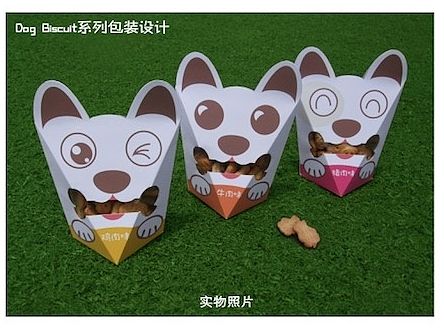 Dog Biscuit包装设计