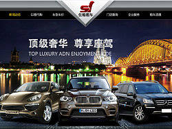 网页-企业网站-仕贻租车（个人主页-ZMjcyOTk0MA==） - 企业官网 - 站酷设计师Z31270787原创素材 - 站酷ZCOOL