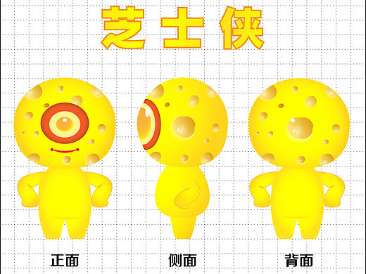 百变小黑芝士侠AI失量插画设计练习