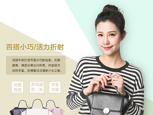 都市小单肩包，多色系列（个人主页-ZMTYxMTIwNDA=） - 其他平面 - 站酷设计师May你我他原创素材 - 站酷ZCOOL