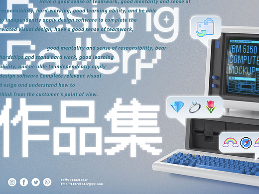 個(gè)人作品集（個(gè)人主頁(yè)-ZNjUxNDAwMDQ=） - 品牌 - 站酷設(shè)計(jì)師Dyinging原創(chuàng)素材 - 站酷ZCOOL