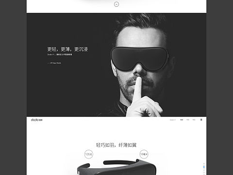 官網(wǎng)（個(gè)人主頁(yè)-ZNTQyMTM1NDA=） - 其他UI - 站酷設(shè)計(jì)師乖乖真不乖原創(chuàng)素材 - 站酷ZCOOL