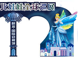 形象拱门