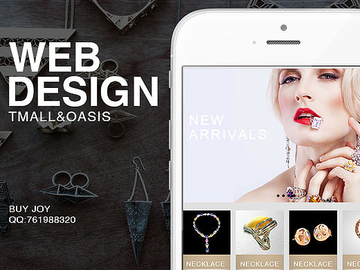 手机淘宝无线模板-珠宝