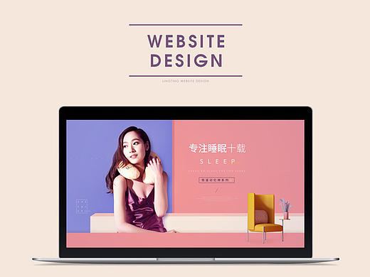 健康枕垫专题页设计