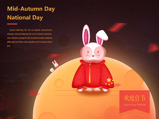 Moon Day papillon（个人主页-ZMjQxMzUyNDA=） - 创作习作 - 站酷设计师裤man啊原创素材 - 站酷ZCOOL