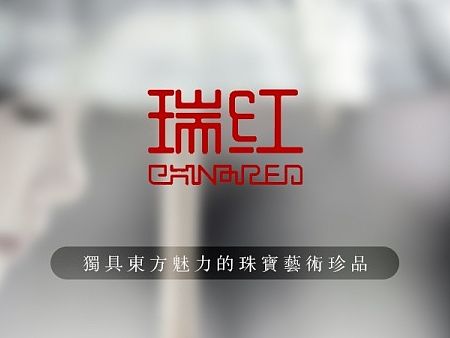 珠宝 网页设计