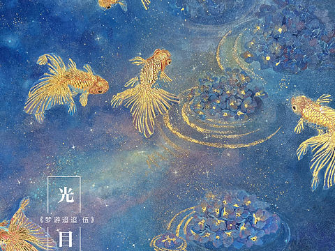 【岩彩】《梦游迢迢·伍》