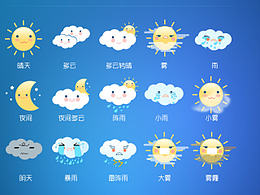 图标