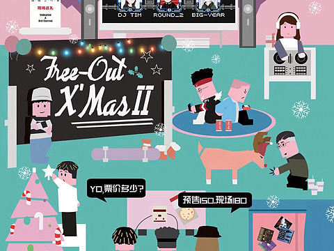 FREE OUT 说唱厂牌 平安夜 演唱会 海报