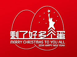 剩了个蛋~圣诞快乐 Merry Christmas