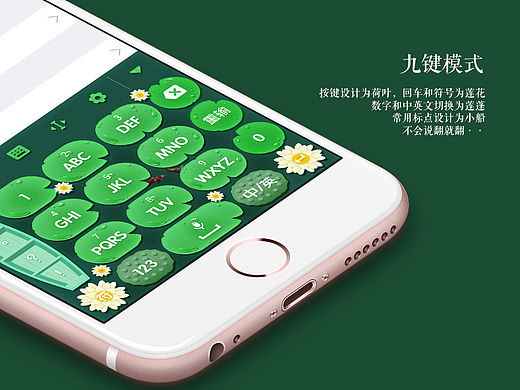 夏荷