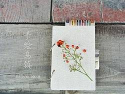 【乌镇旅行手绘】