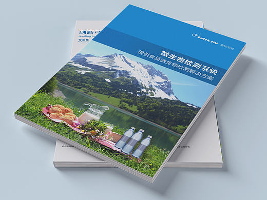 医疗器械产品之食品微生物检测系统画册