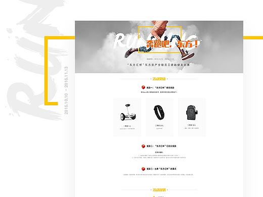 專題（個(gè)人主頁-ZMjA4NzE5MzY=） - APP界面 - 站酷設(shè)計(jì)師沒滋味原創(chuàng)素材 - 站酷ZCOOL