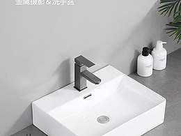 洗手盆