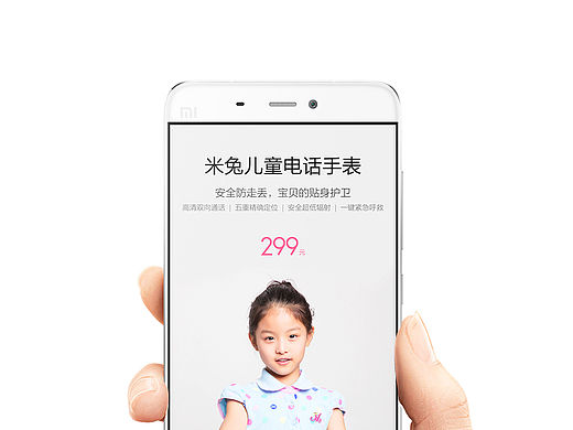  小米 米兔儿童电话手表