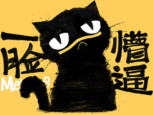 一脸懵逼