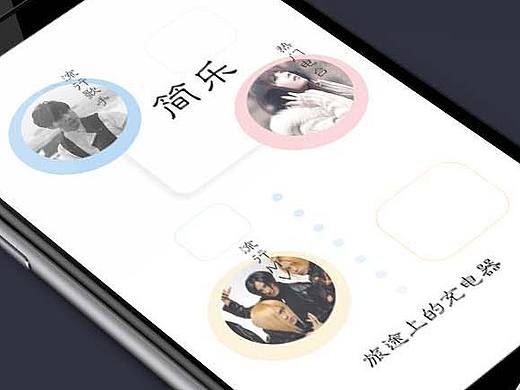 音乐app展示（个人主页-ZMTc3NTEwNDQ=） - APP界面 - 站酷设计师烟花绚烂用心赏原创素材 - 站酷ZCOOL